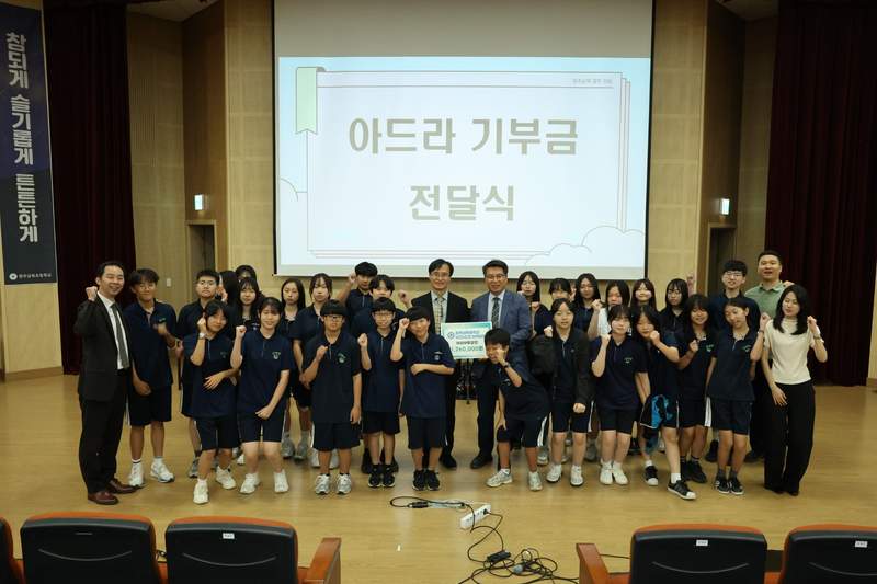 기브잇 행사 수익금 기부 전달 사진
