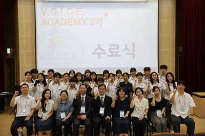 2기 보이스 아카데미 수료식 사진